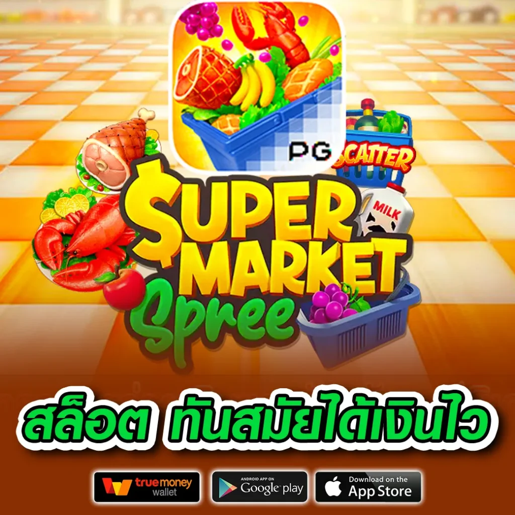 BIG BITE slot โปรแรง