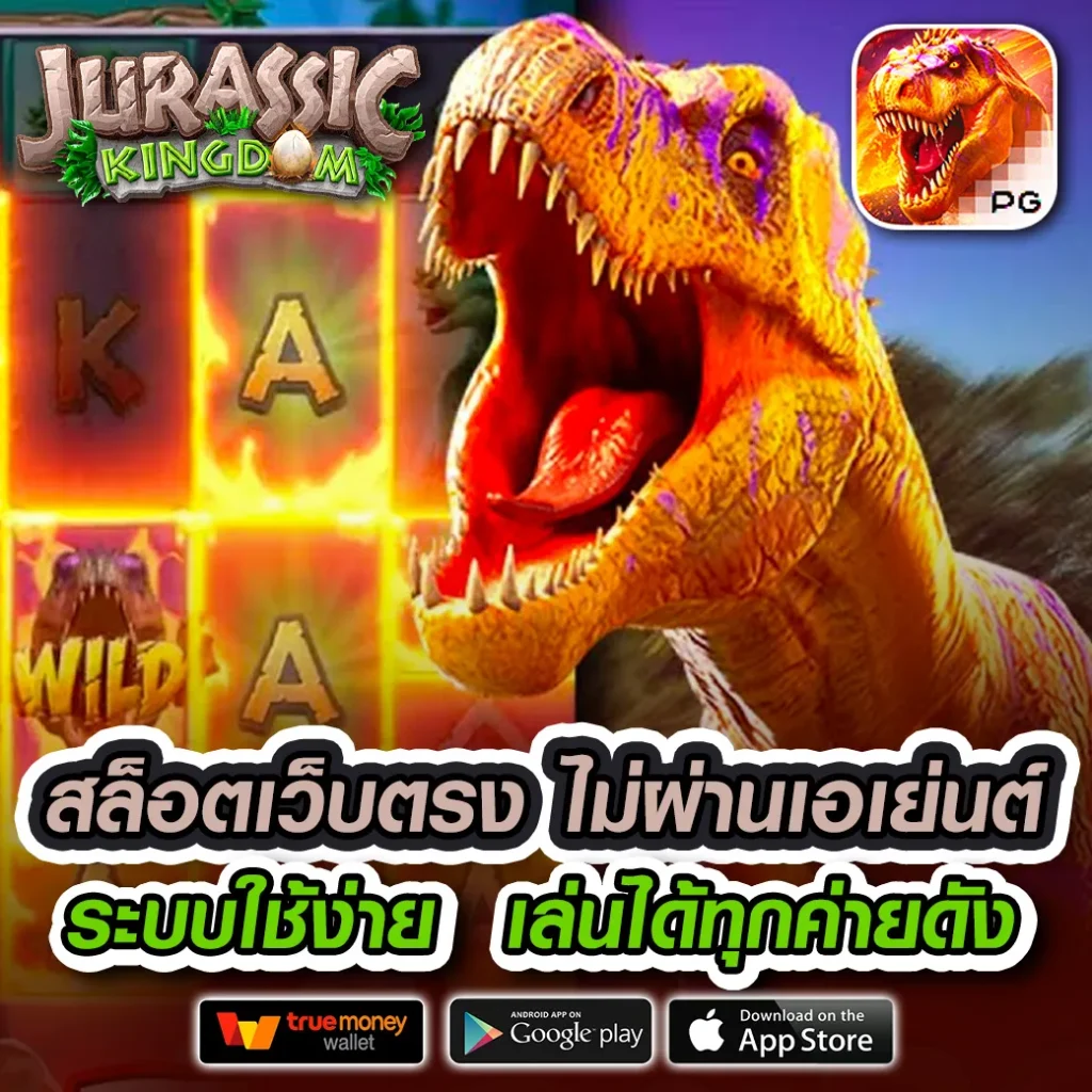 BIG BITE slot VIP